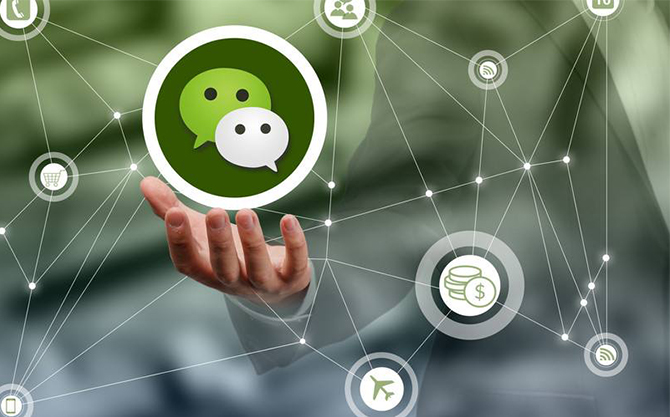 什运乡浅析微信开发可以为企业带来的几个作用