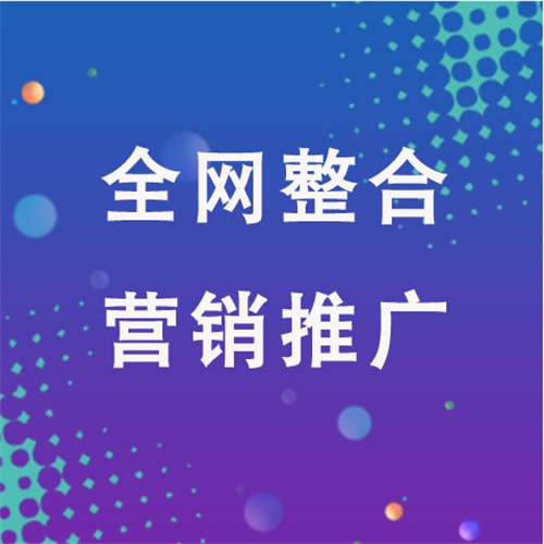 什运乡企业网络推广老是没有客户的原因是什么呢