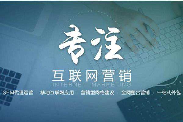 什运乡电商行业做网络推广需要具备的条件有哪些